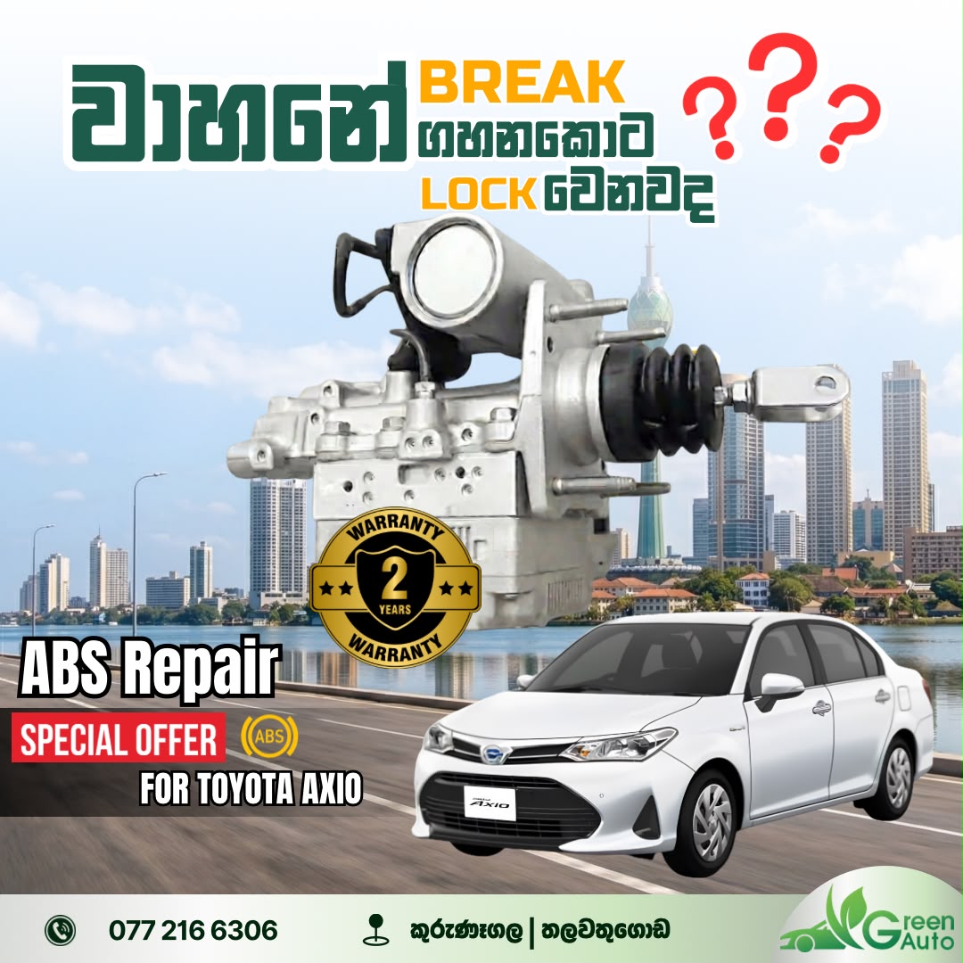 Flyer 4