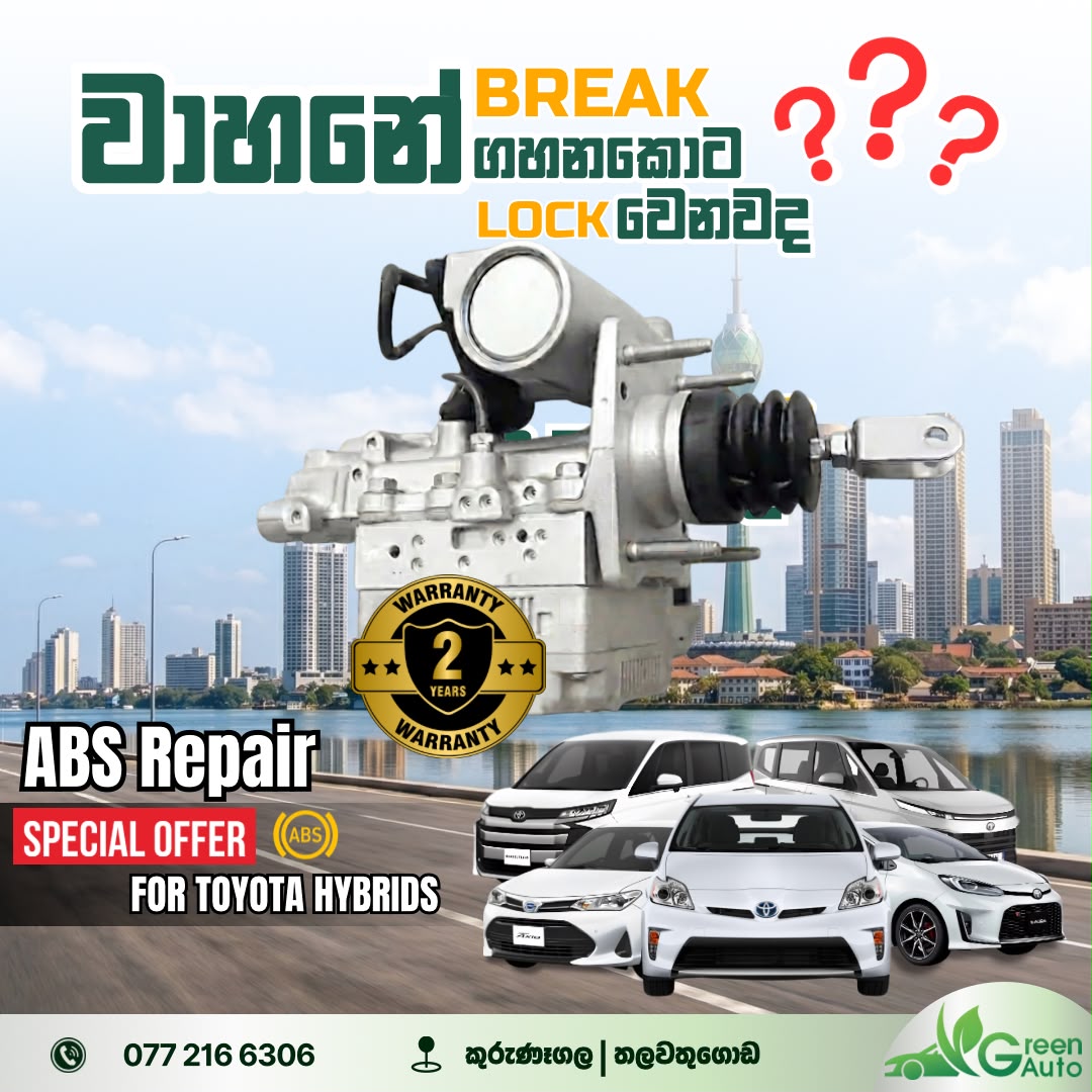 Flyer 5