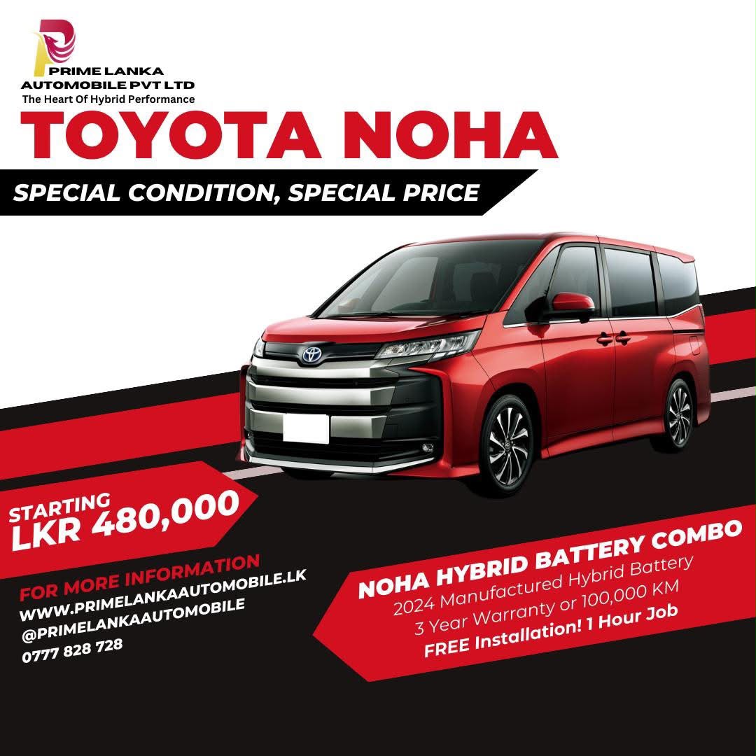 Flyer 8