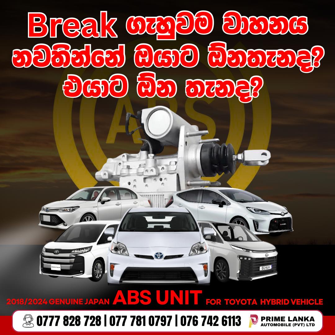 Flyer 1