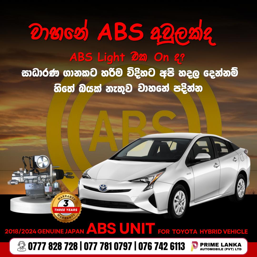 Flyer 2