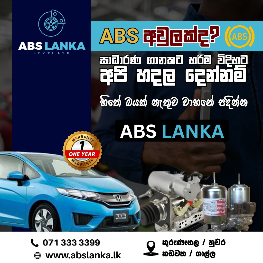 Flyer 2