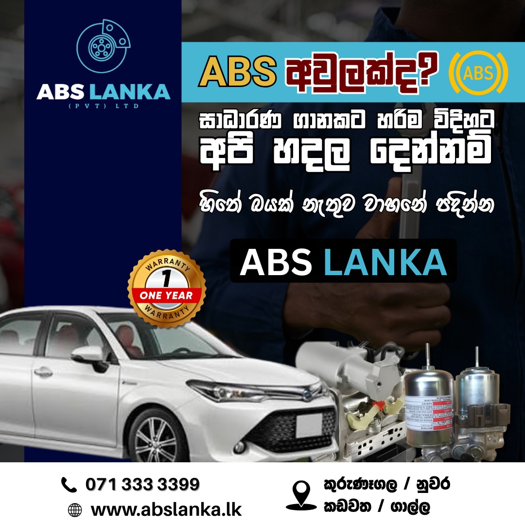 Flyer 1