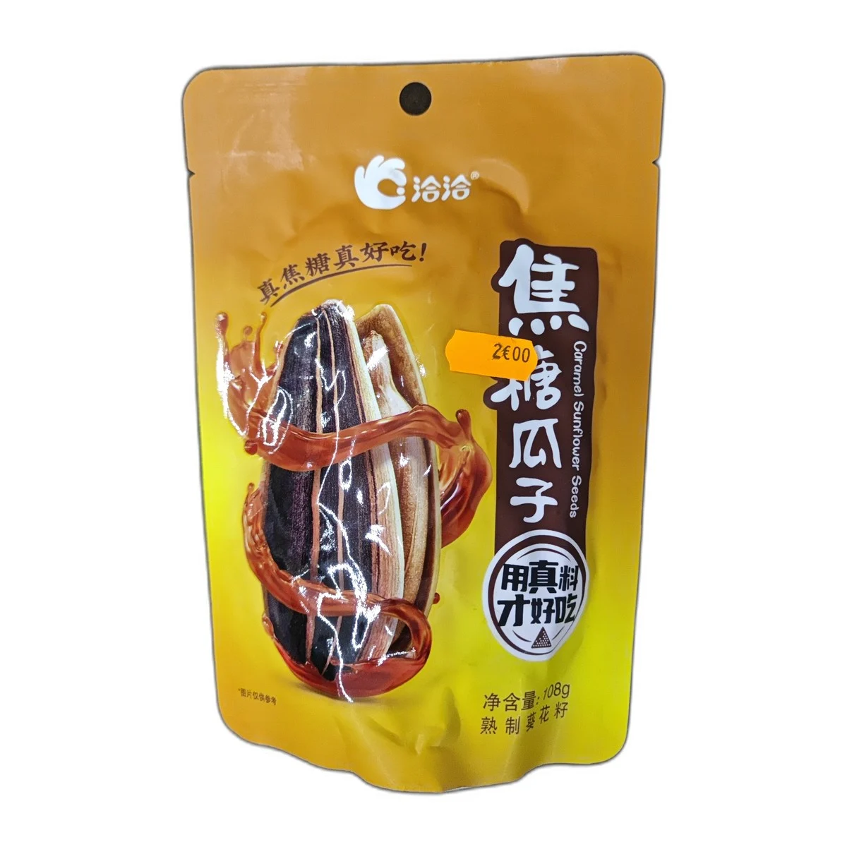 Graines de tournesol caramélisées QiaQia 108g