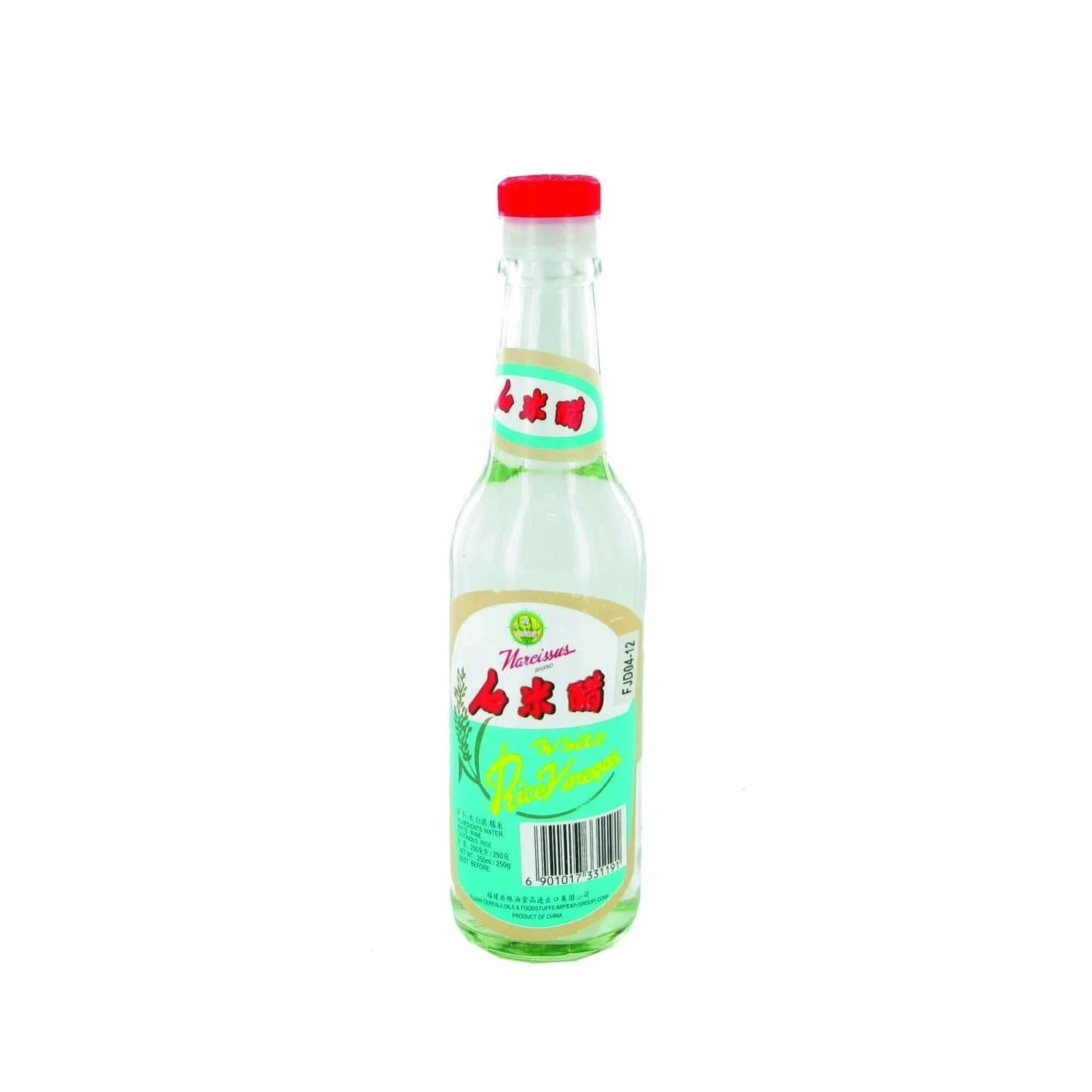 Vinaigre De Riz