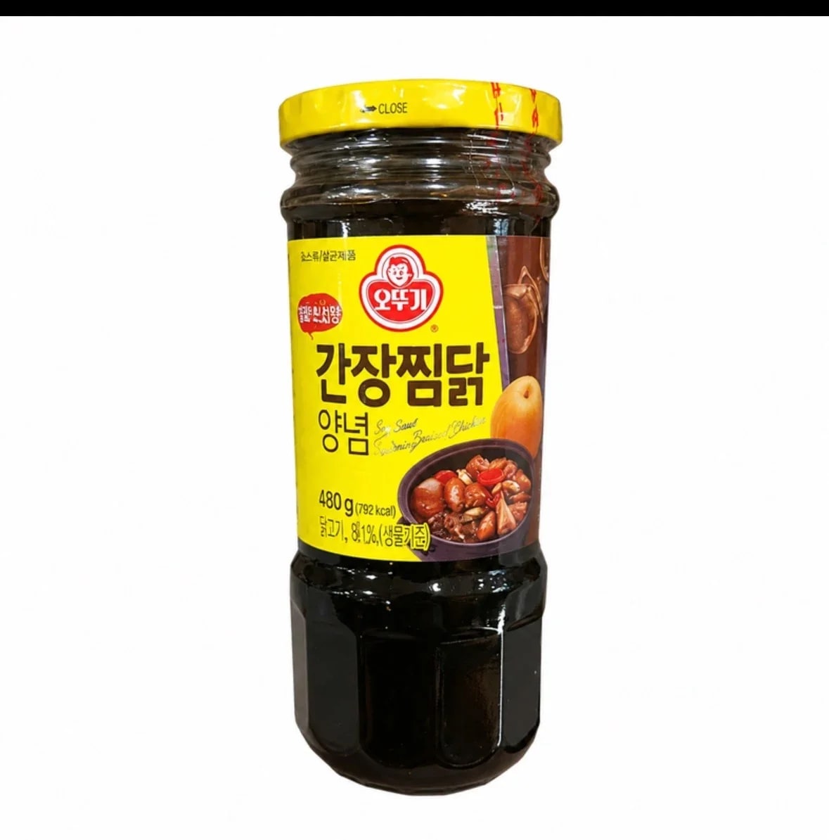 Korean Soy Chicken Stew Sauce