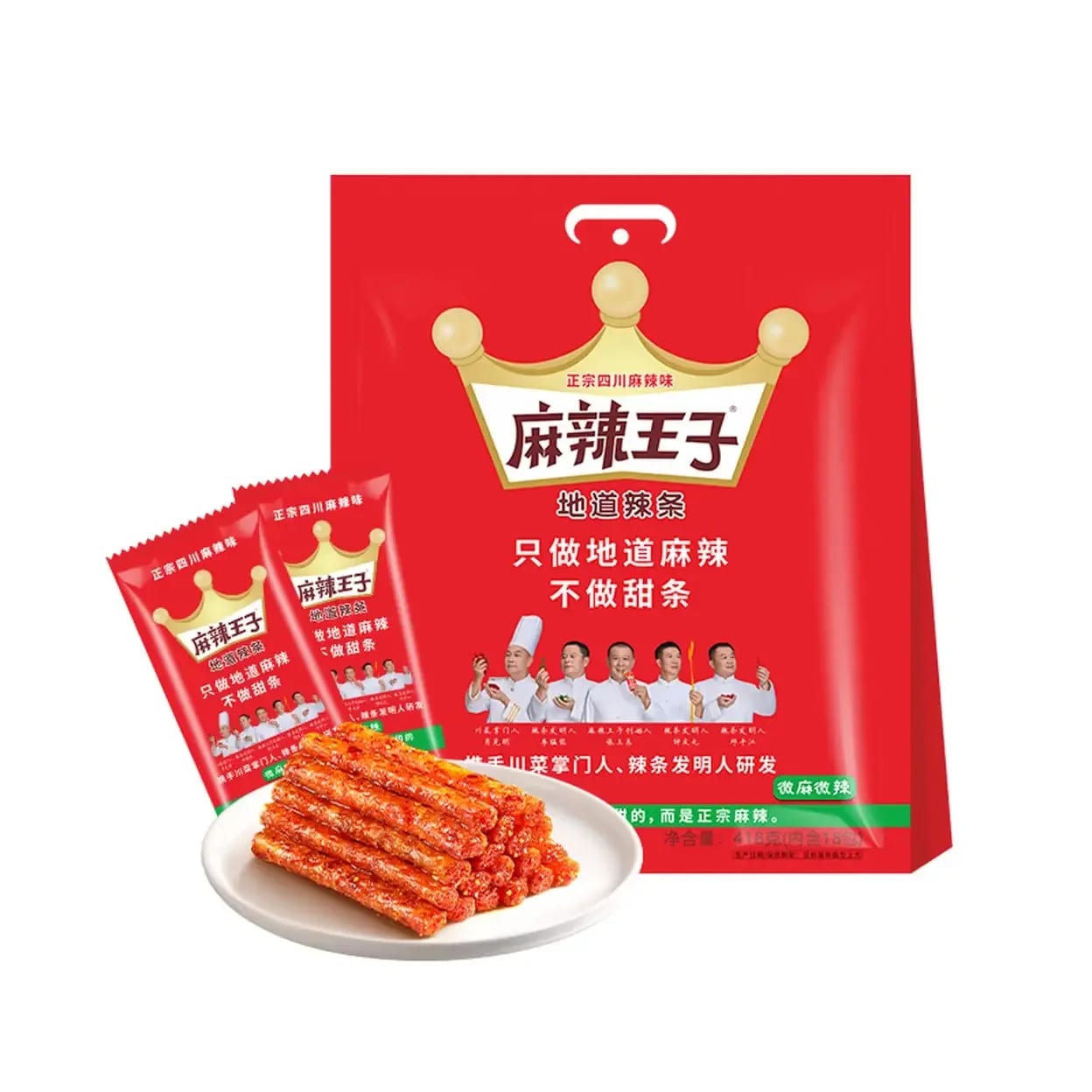 Mala Wangzi Lamelles épicées Saveur extra épicée et mala 418 g