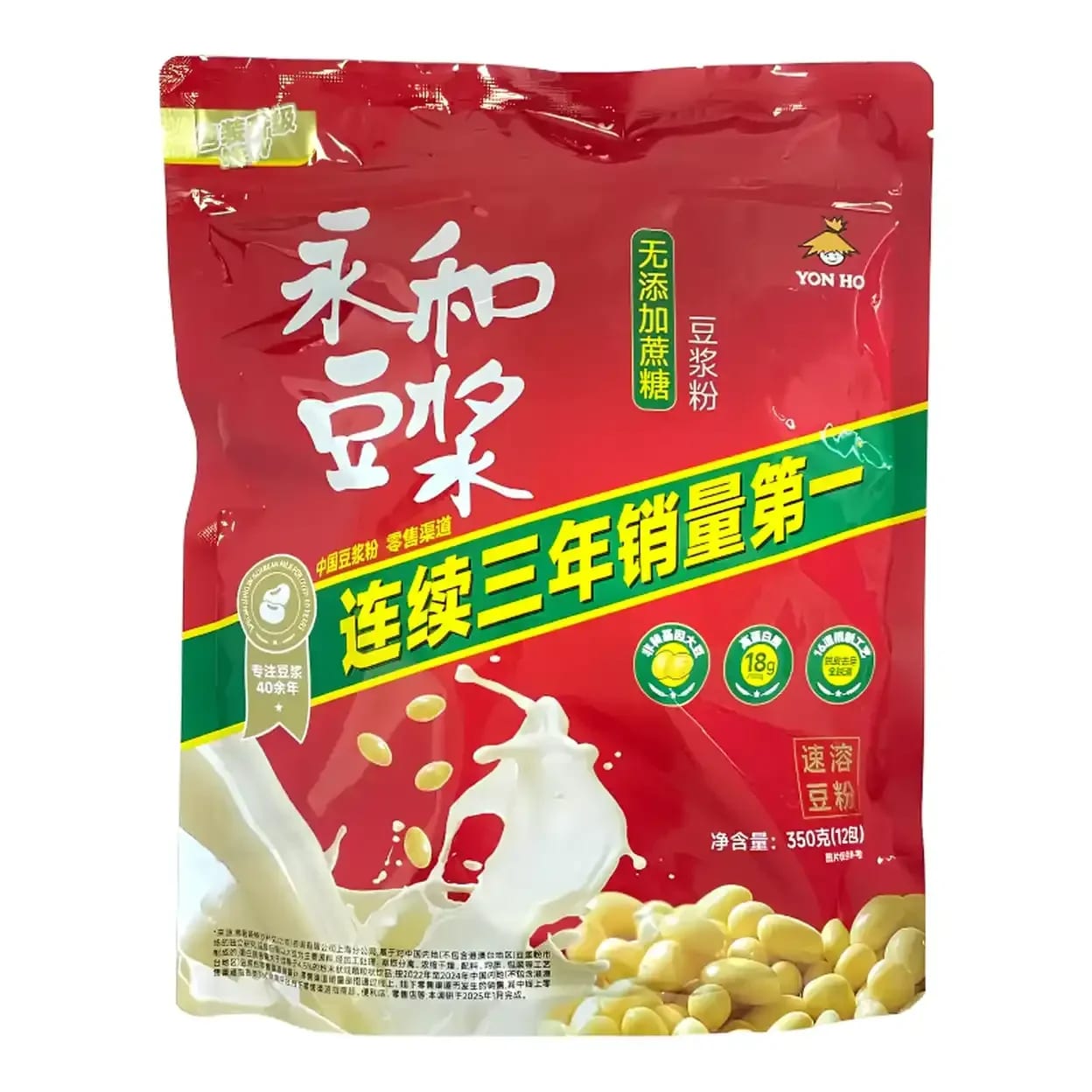 Lait de soja non sucré en poudre saveur originale - 350 g