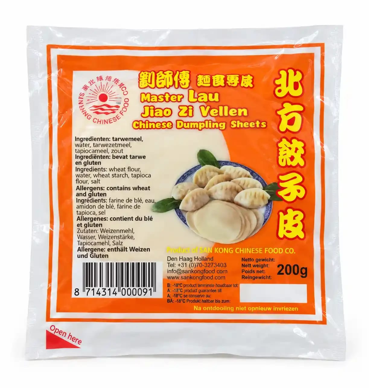 Pâte à raviolis chinois