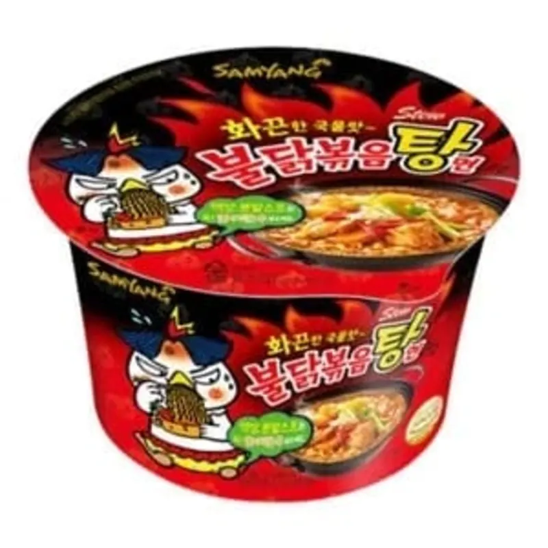 Nouilles Samyang Hot Chicken Ramen – bol