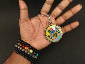 TRAVEL KEYCHAIN