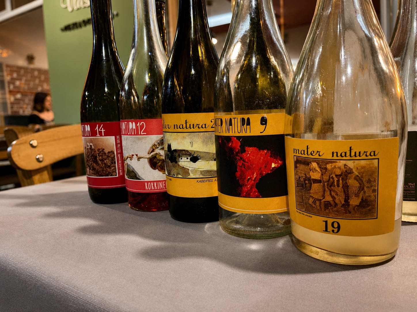 Domaine Vaimakis — vue 2
