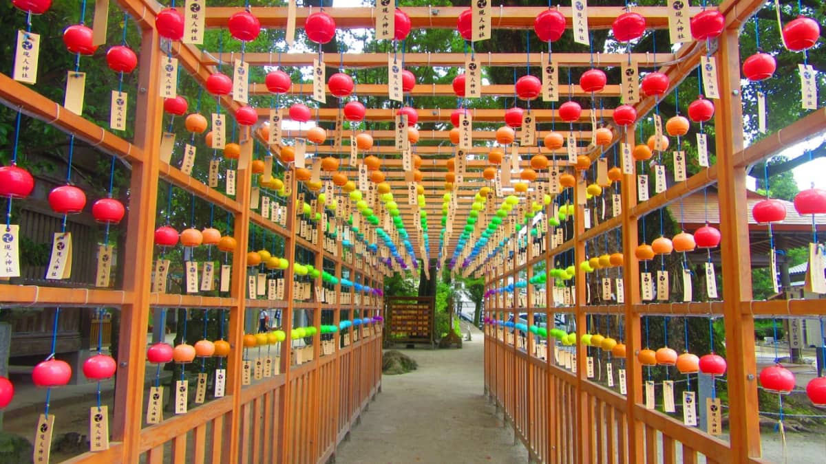 Arahito Shrine