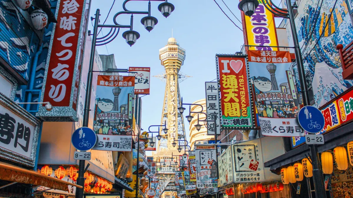 Shinsekai Neighbourhood