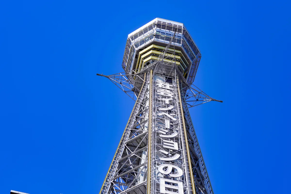 Tsutenkaku Tower Osaka in Shinsekai - Observation Deck Osaka