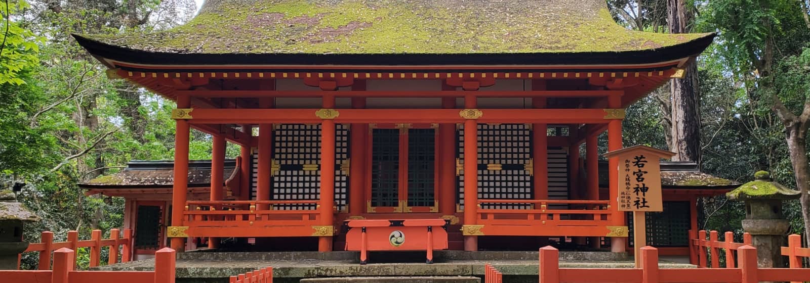 Old Shinto shrine with moss on its roof in Japan