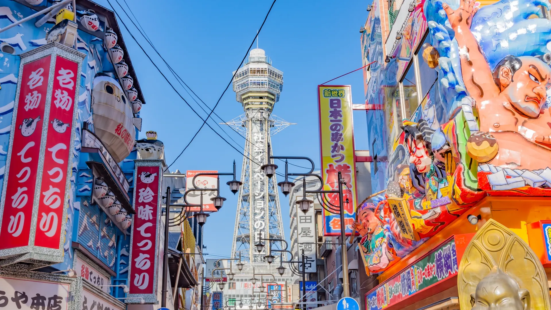 famous shopping alley and tower in osaka in kansai region of japan
