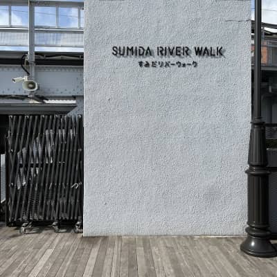 Sumida River Walk image