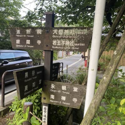 Philosopher's Path image