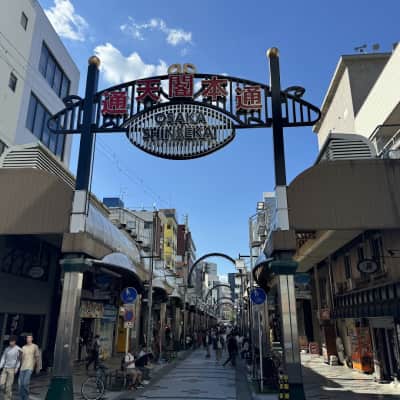 Shinsekai Neighbourhood image