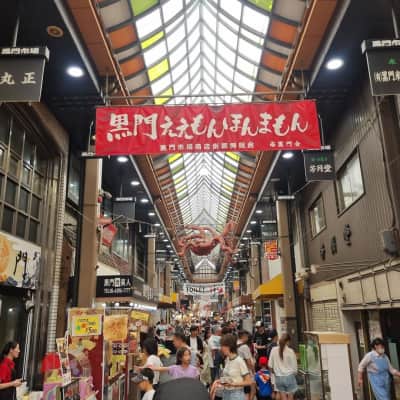 Kuromon Market image