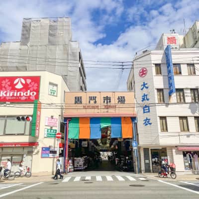 Kuromon Ichiba Market Osaka - famous street food market