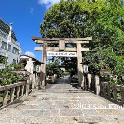 Yasui Konpiragu Shrine image