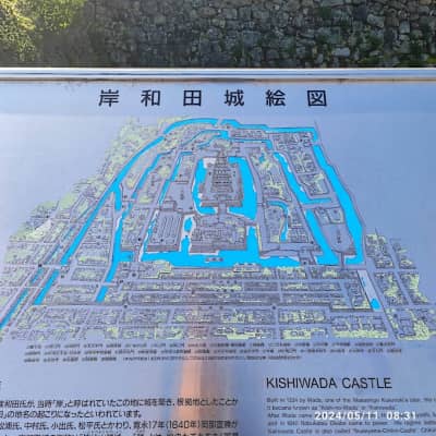 Kishiwada Castle image