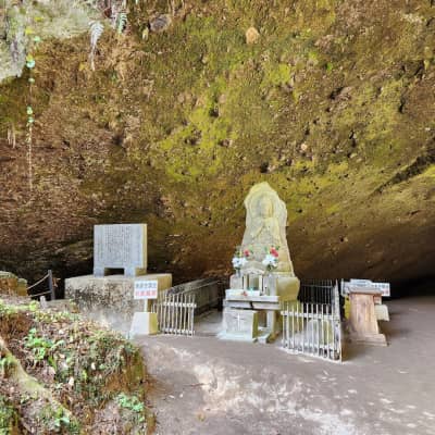Mizonokuchi Cave image