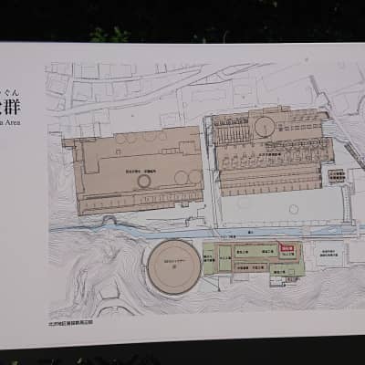 Kitazawa Flotation Plant image