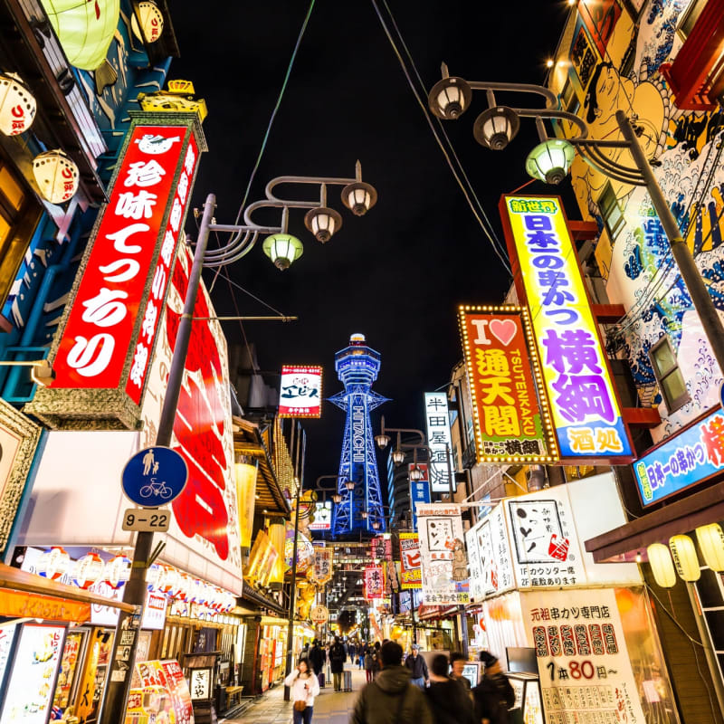 Shinsekai district and area - retro shopping and dining alleys in Osaka