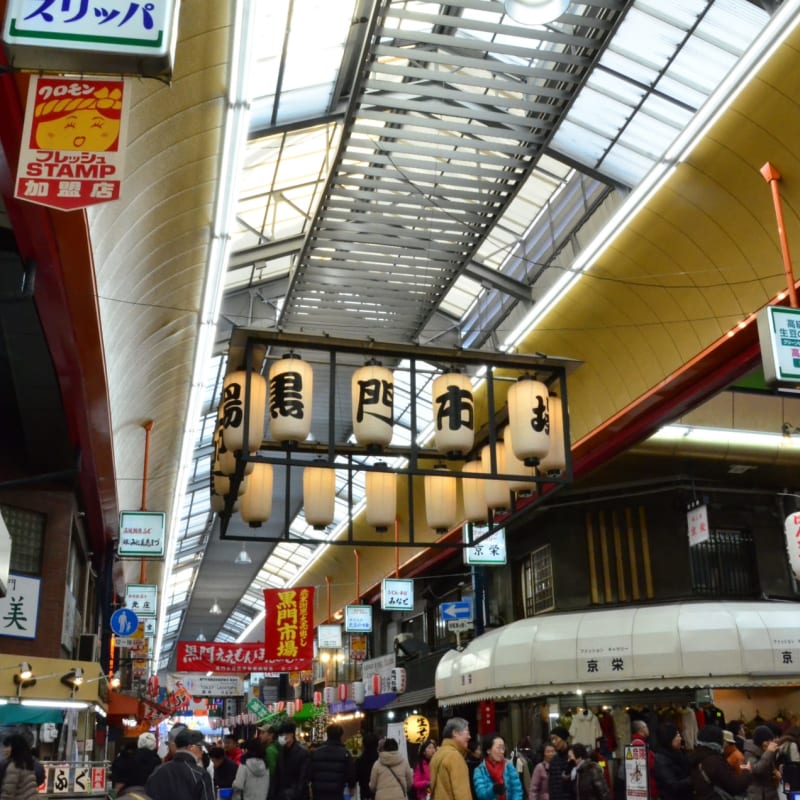 Kuromon Ichiba Market Osaka - famous street food market