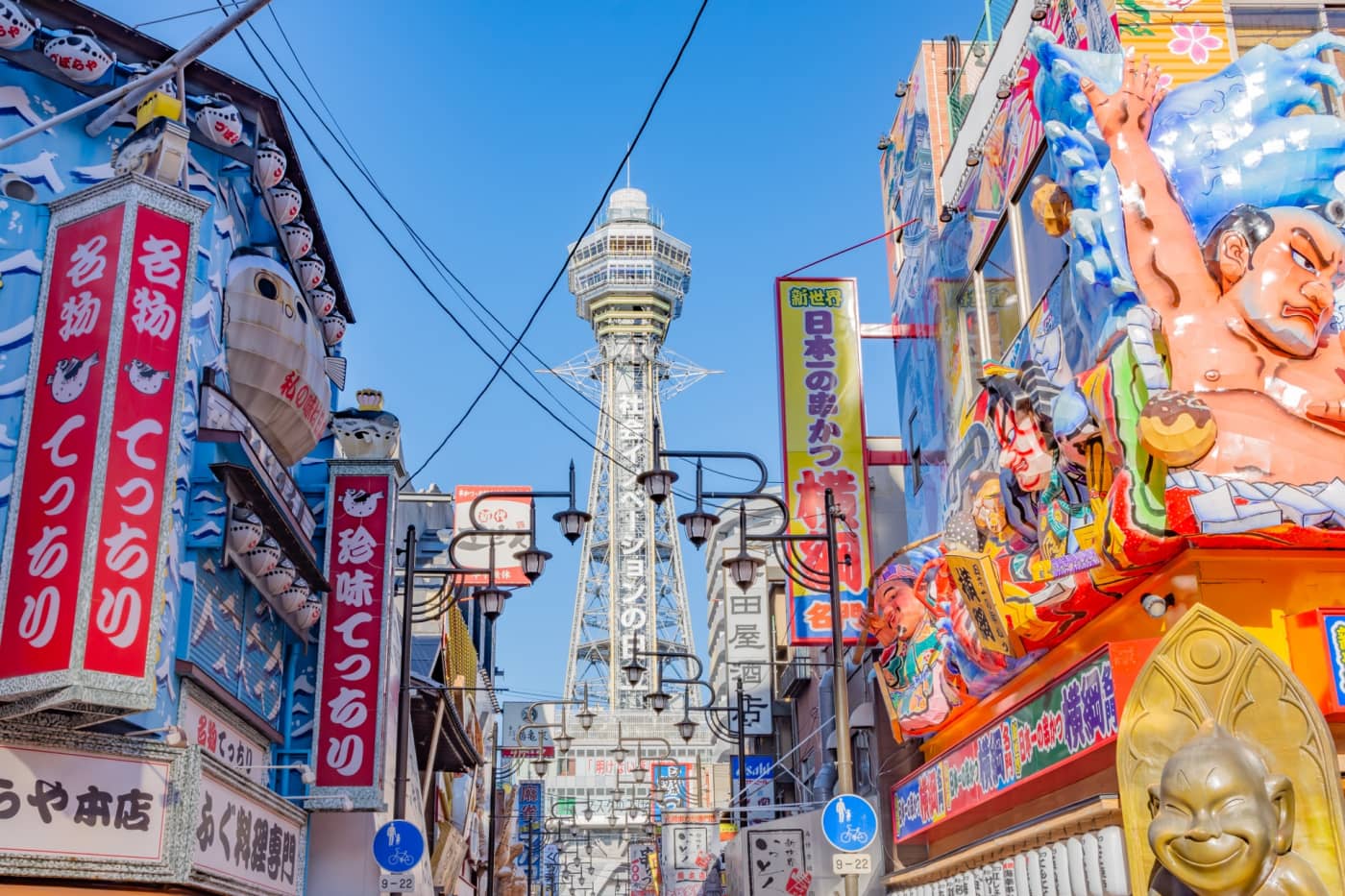 famous shopping alley and tower in osaka in kansai region of japan