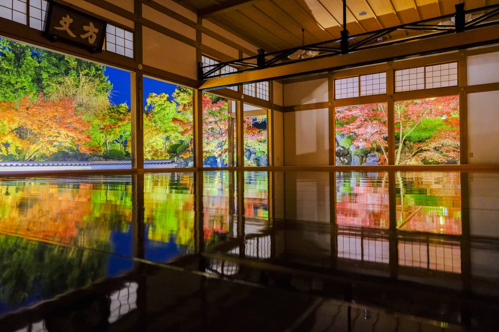 Hotoku-ji Temple