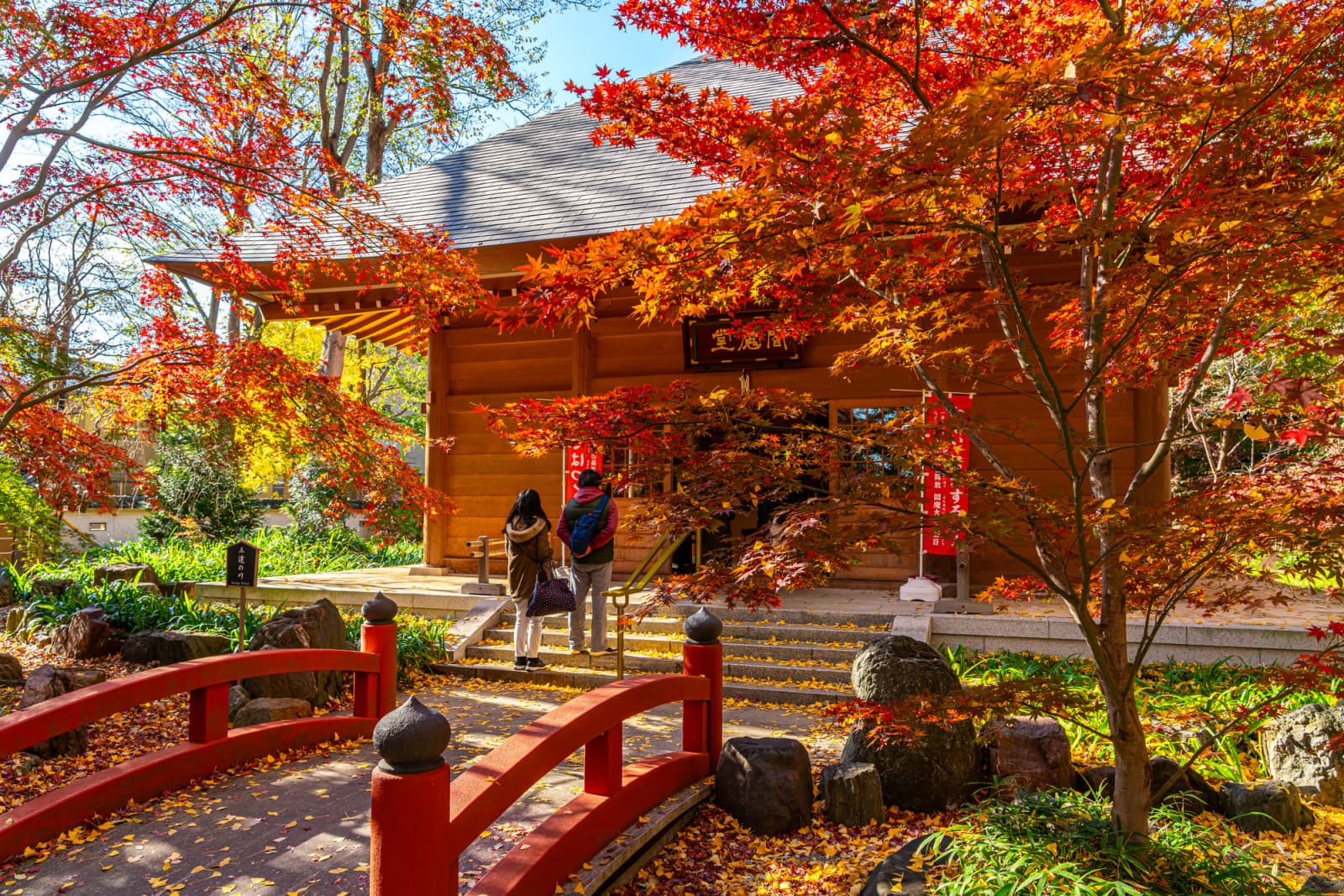Kuhonbutsu Joshin-ji Temple