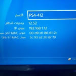 PS4 FAT - image 3