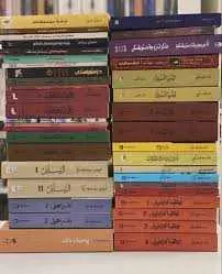 مجموعة كتب متنوعة (فلسفة، روايات، تنمية ذاتية، ودينية) - image 3