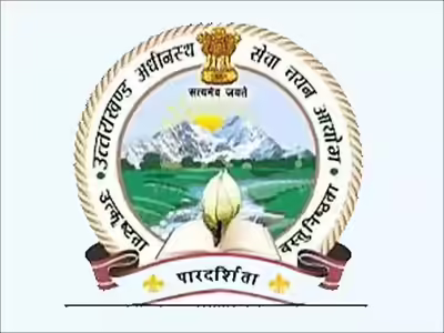 UKSSSC logo