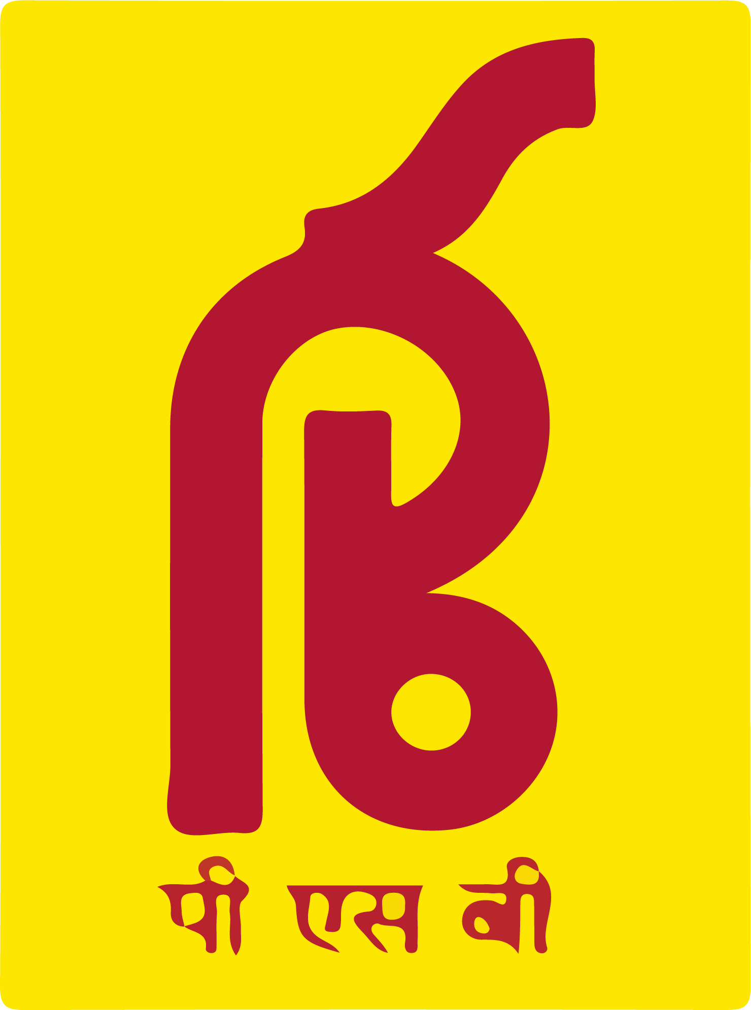 PSB logo