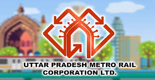 UPMRCL logo