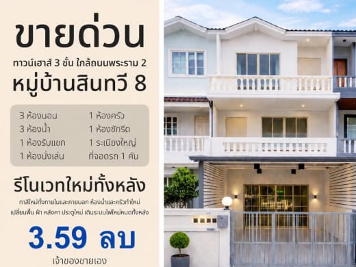 3-Bed for Sale at Sinthawee 8 - Image 3