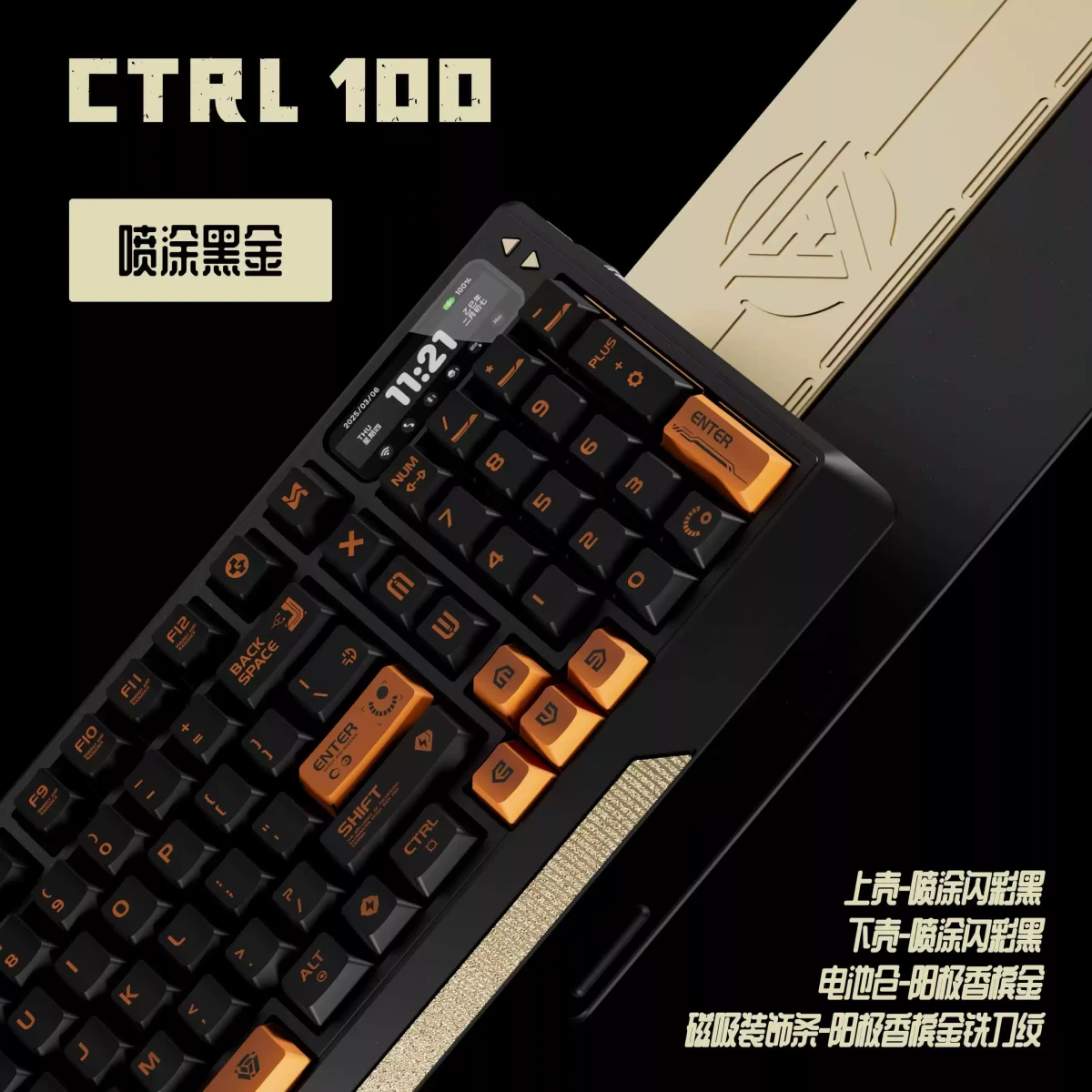 Focus Lab Ctrl100