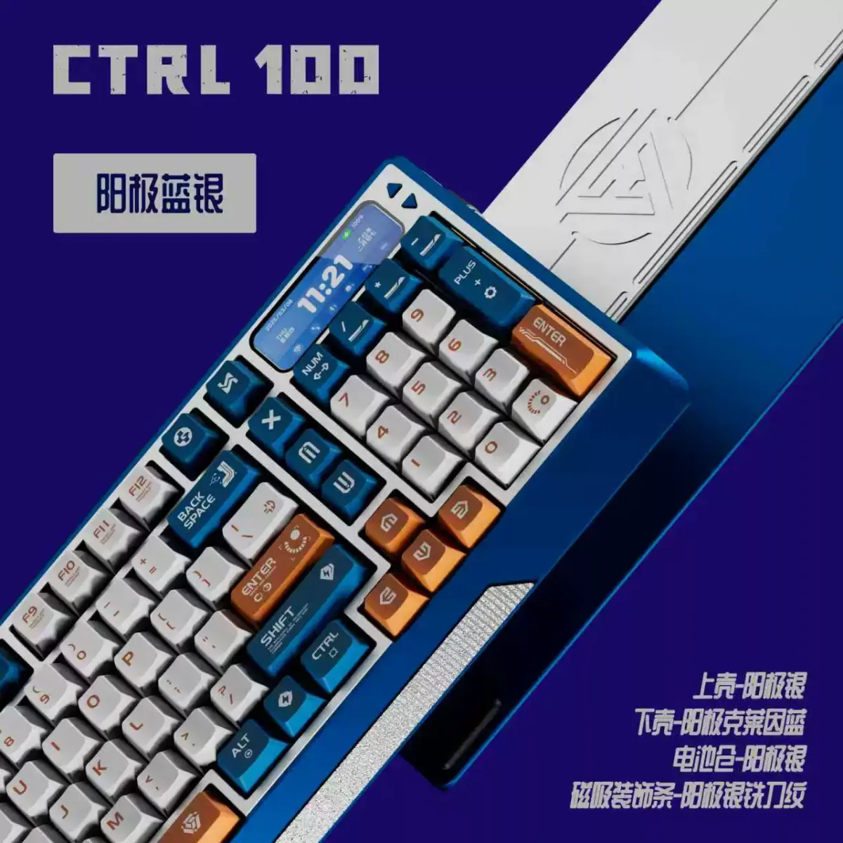 Focus Lab Ctrl100