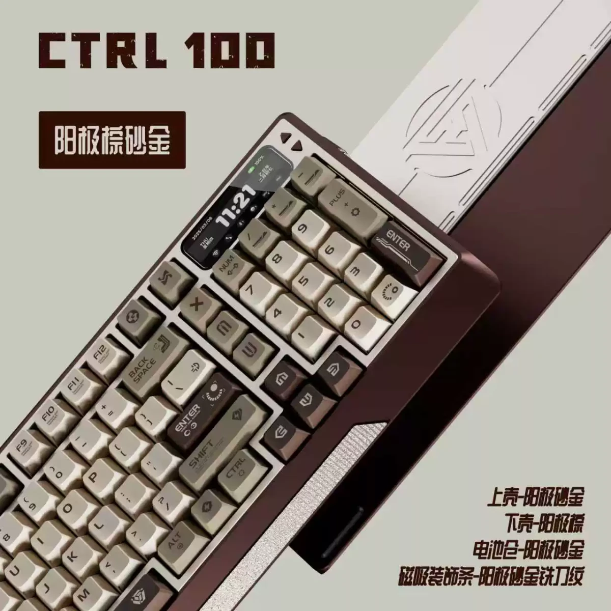Focus Lab Ctrl100