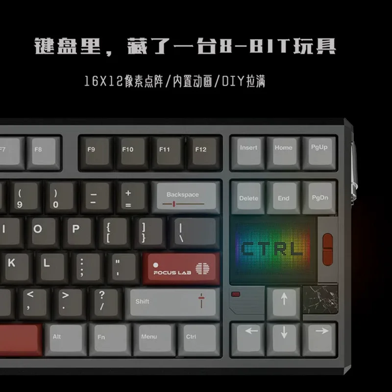 Focus Lab Ctrl87 - 5
