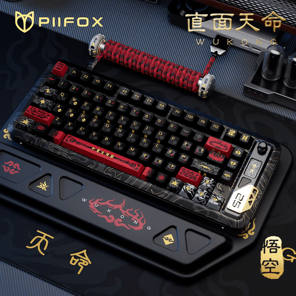 Keycap Piifox Black Myth Wukong