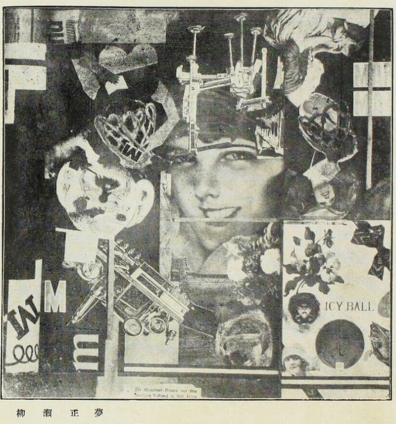 A collage from avant-gardist Hagiwara Kyojiro