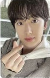 Fuma's Limited A Photocard