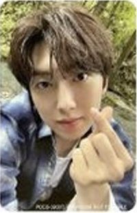 Fuma's Limited B Photocard