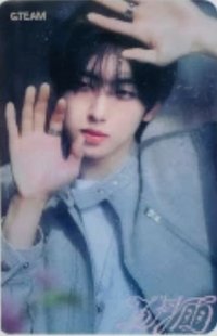 Fuma's Tower Records Photocard